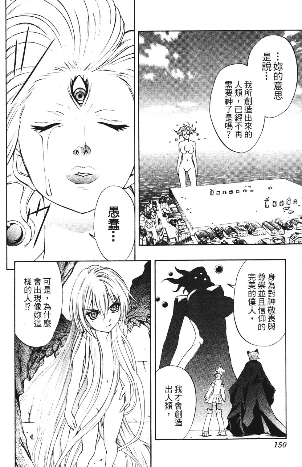 第146页