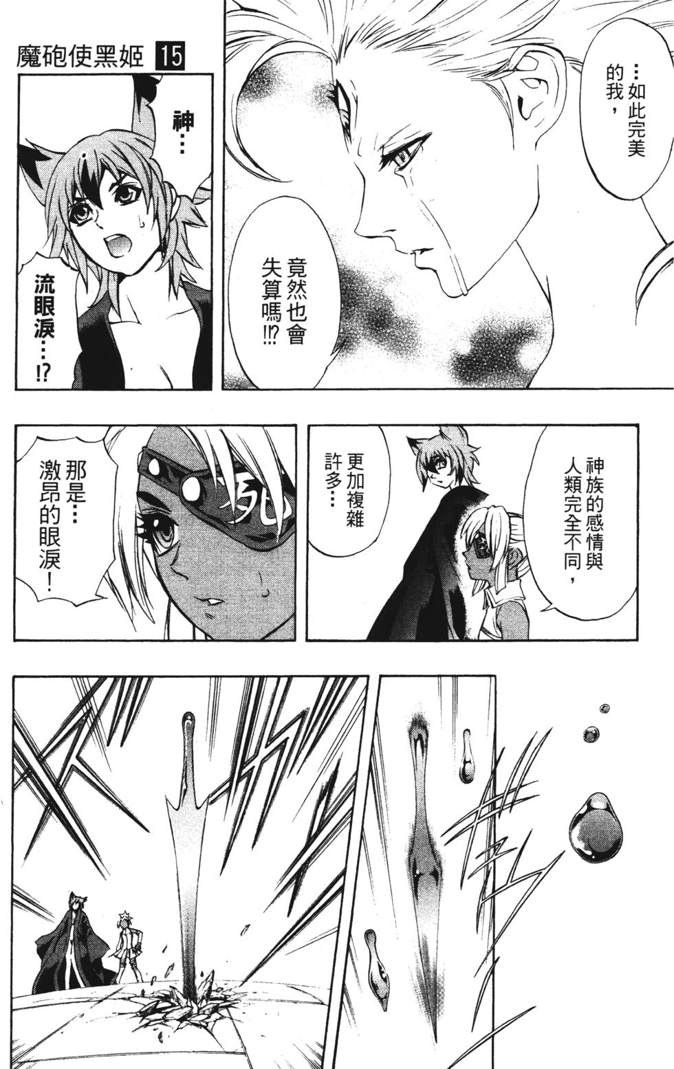 第147页
