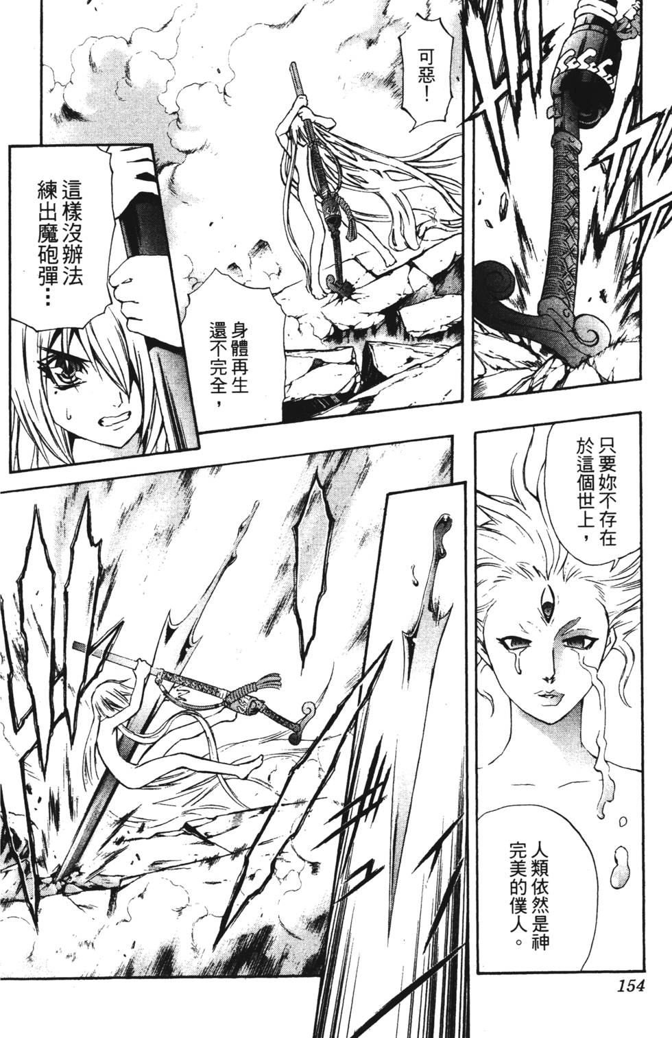 第150页