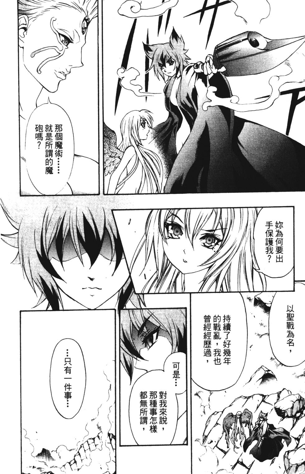 第152页
