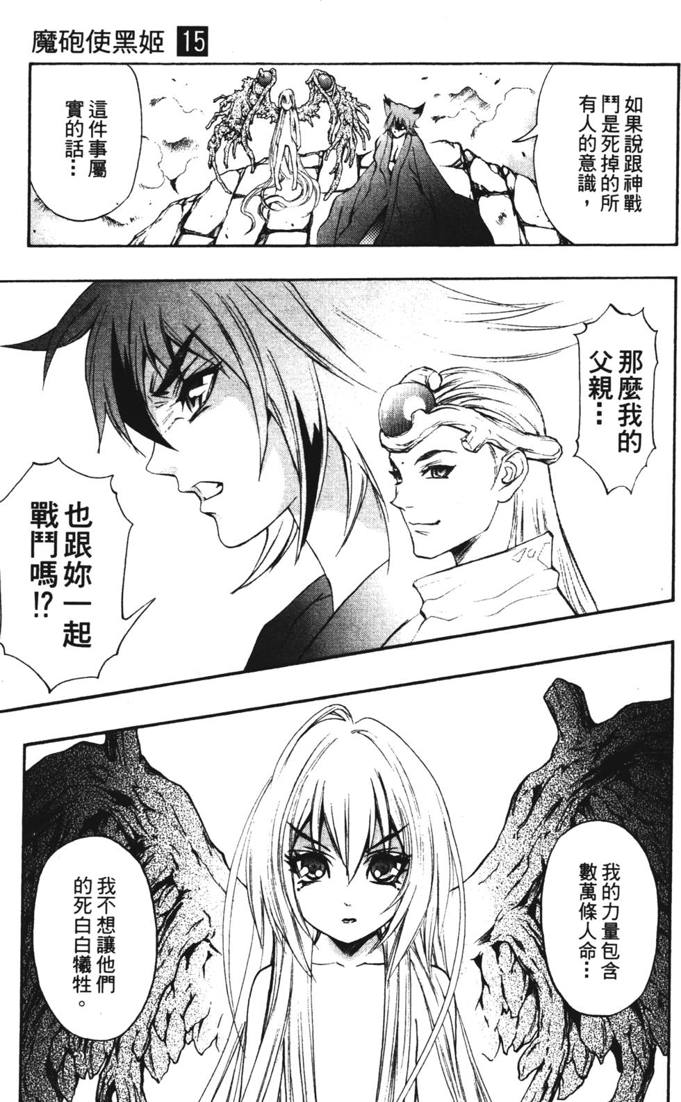 第153页