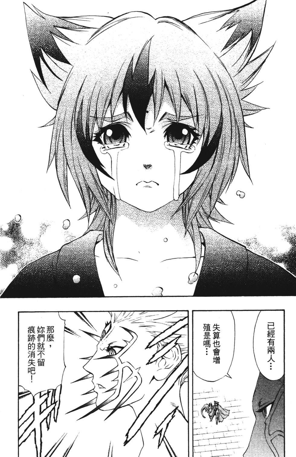 第154页