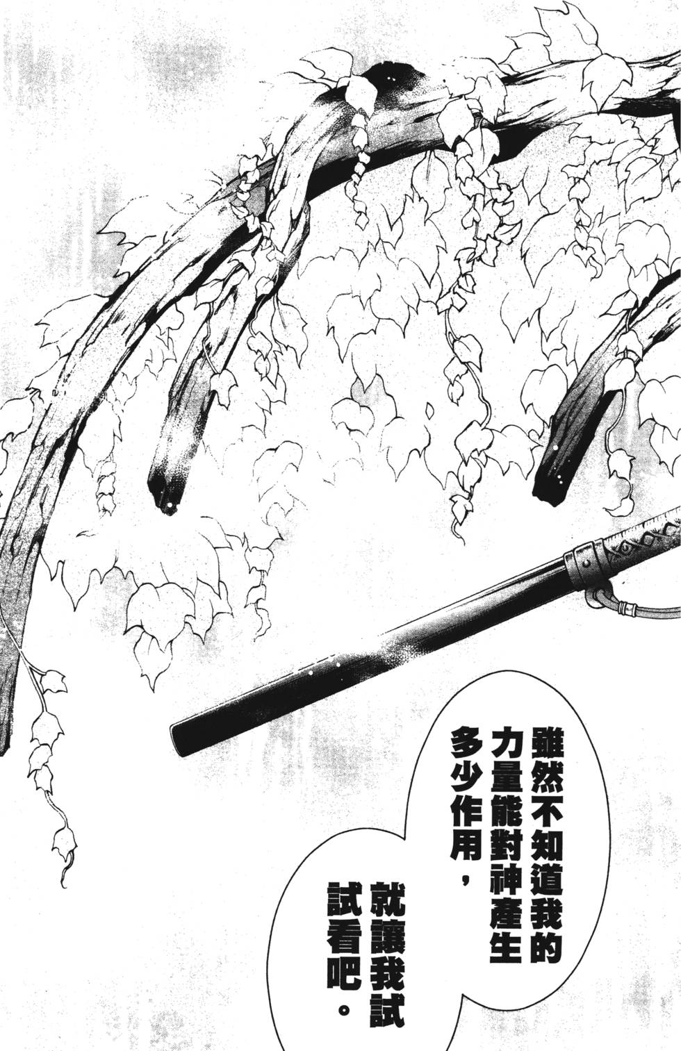 第163页