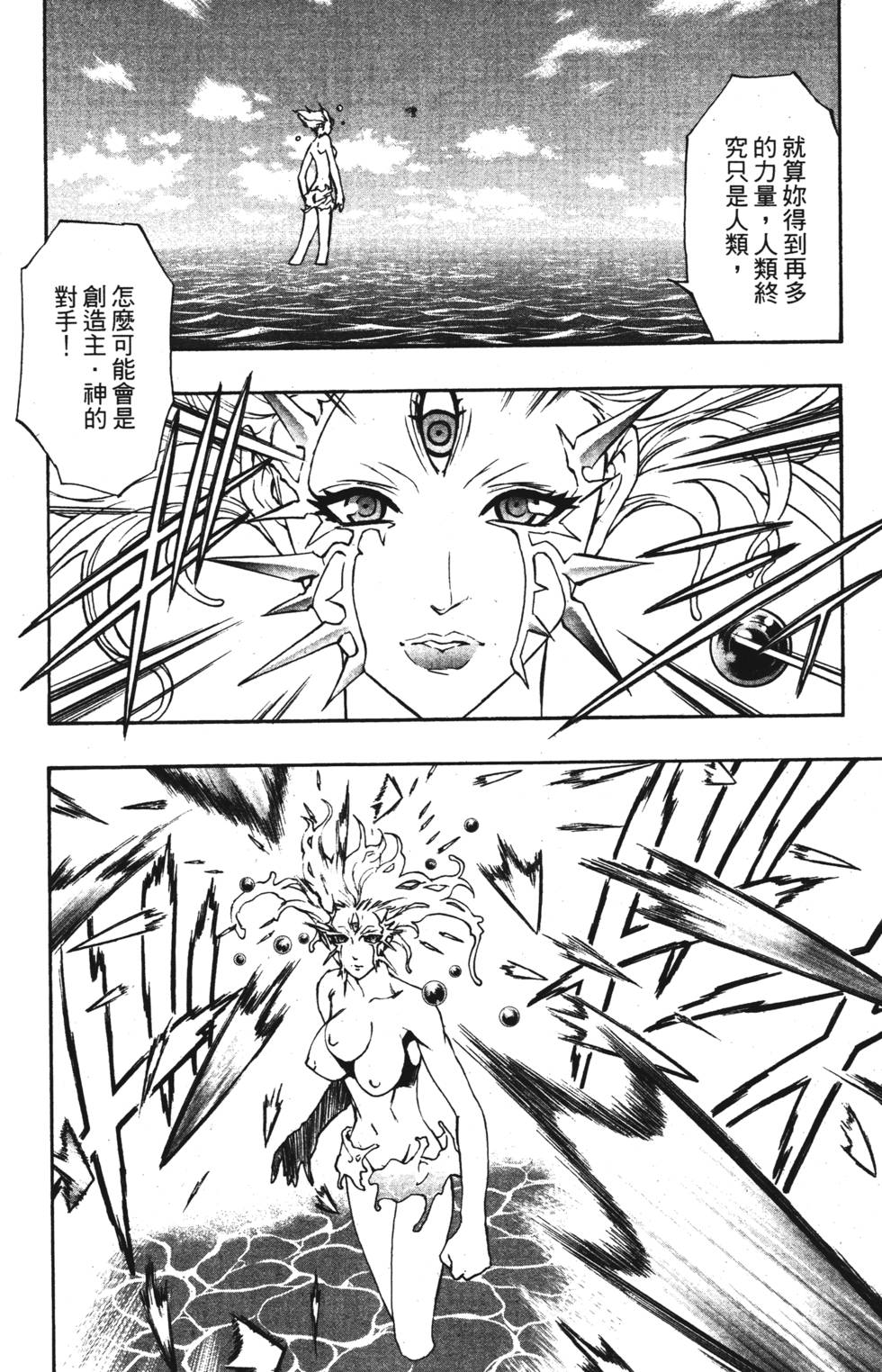 第166页