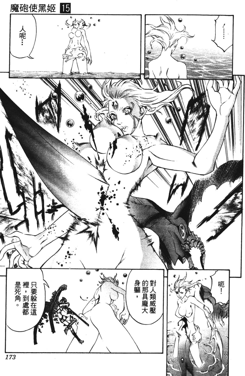 第169页