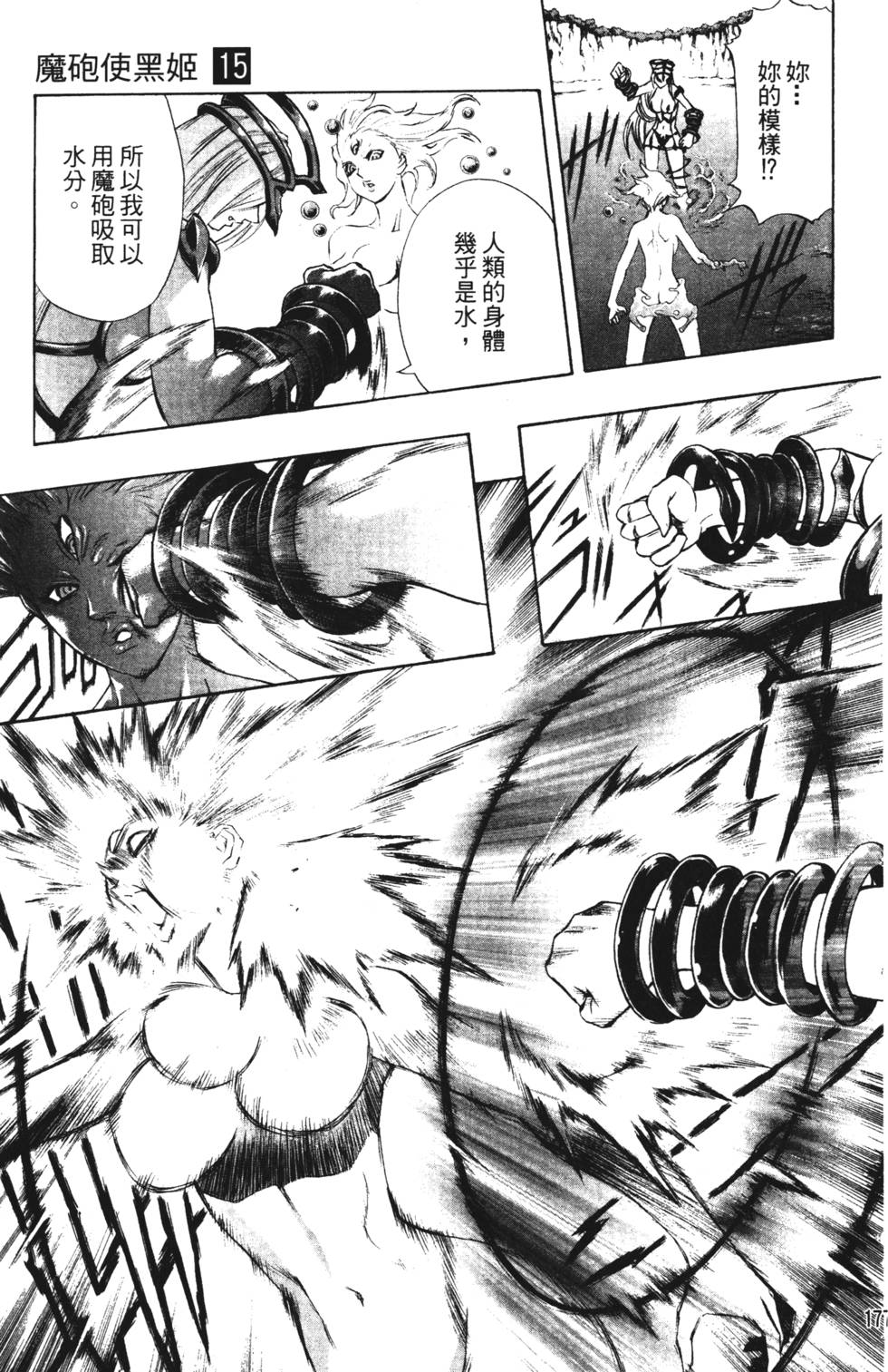 第173页