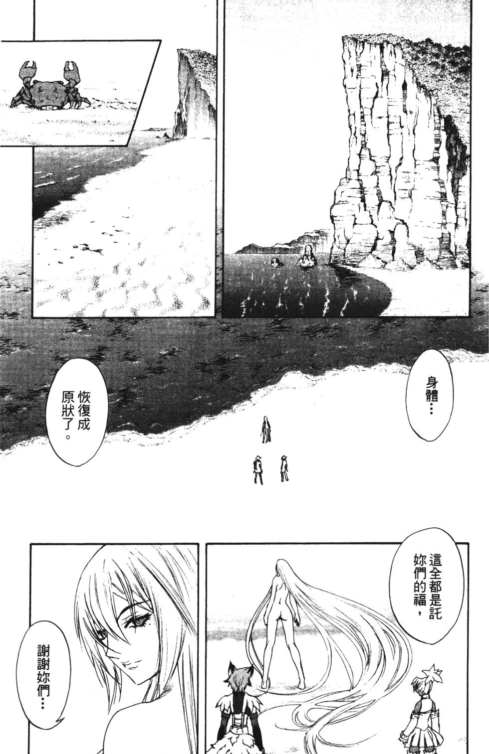 第177页