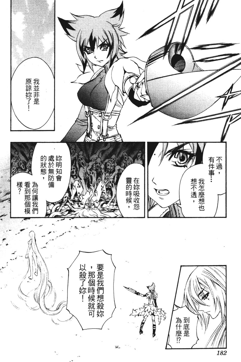第178页
