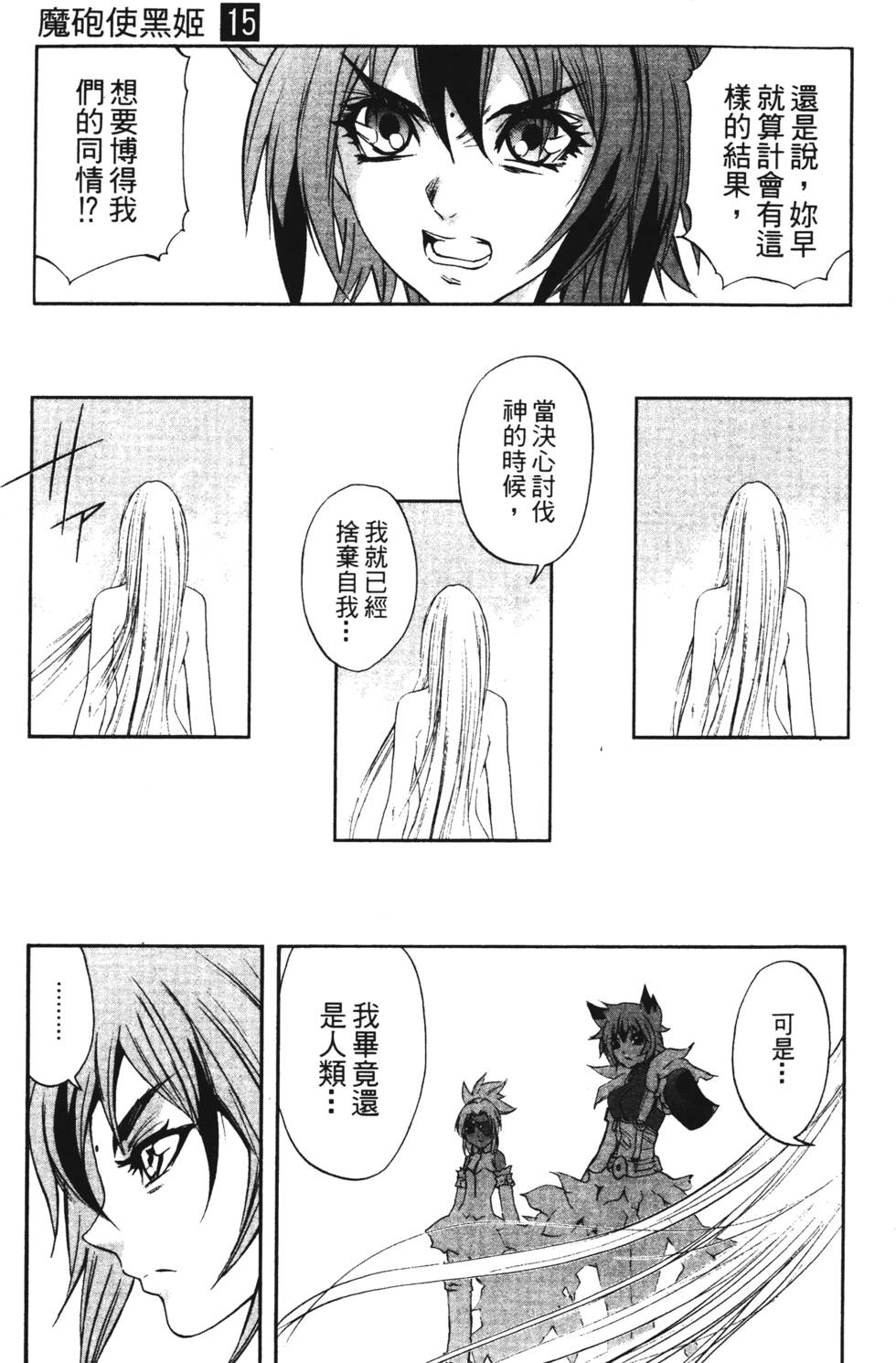 第179页