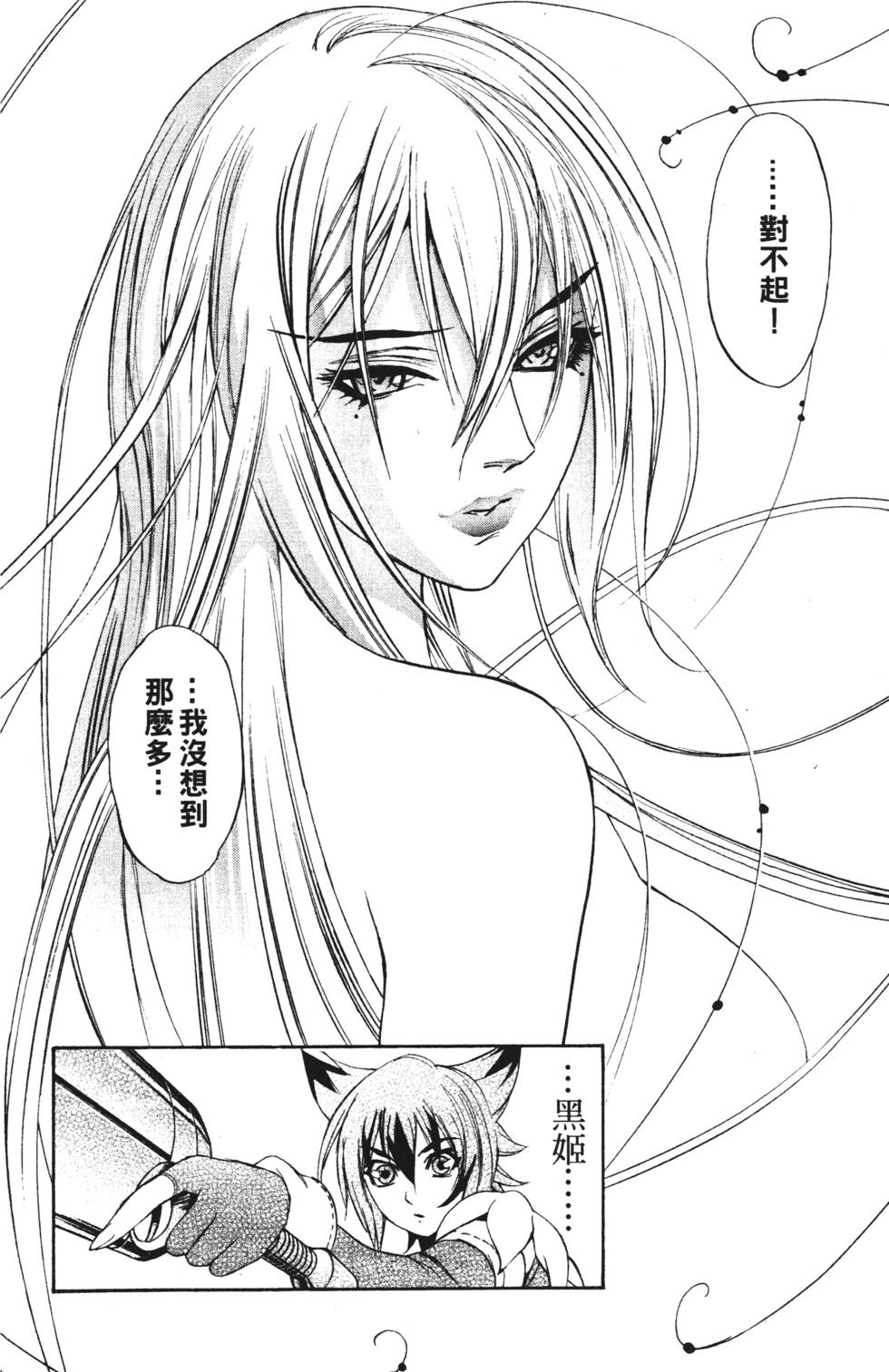第180页