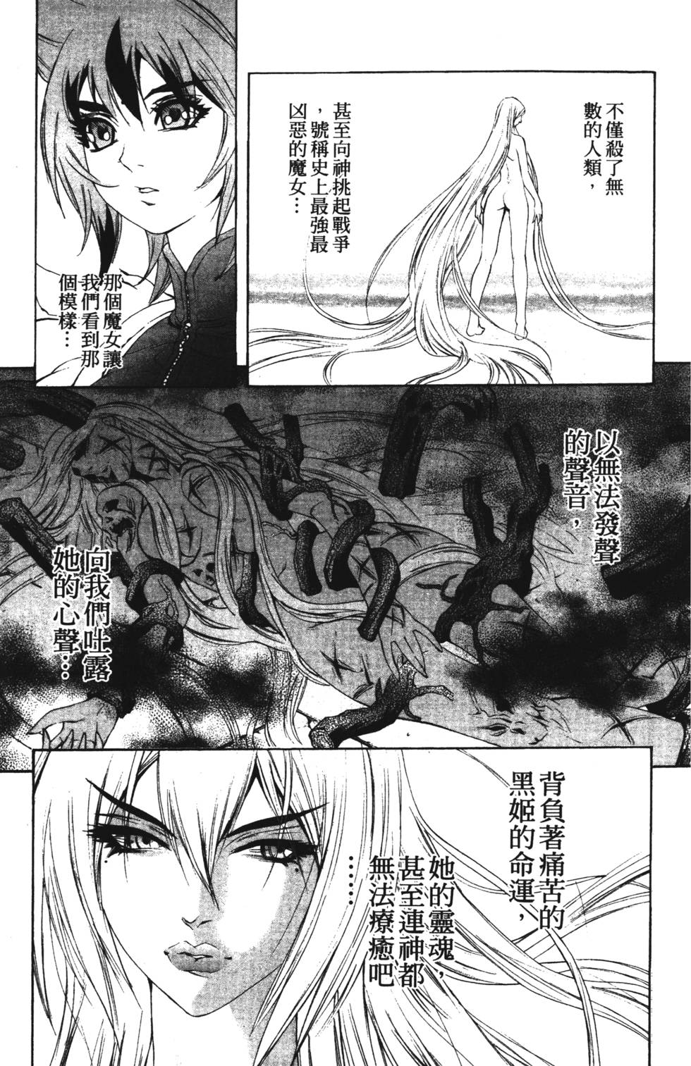 第181页