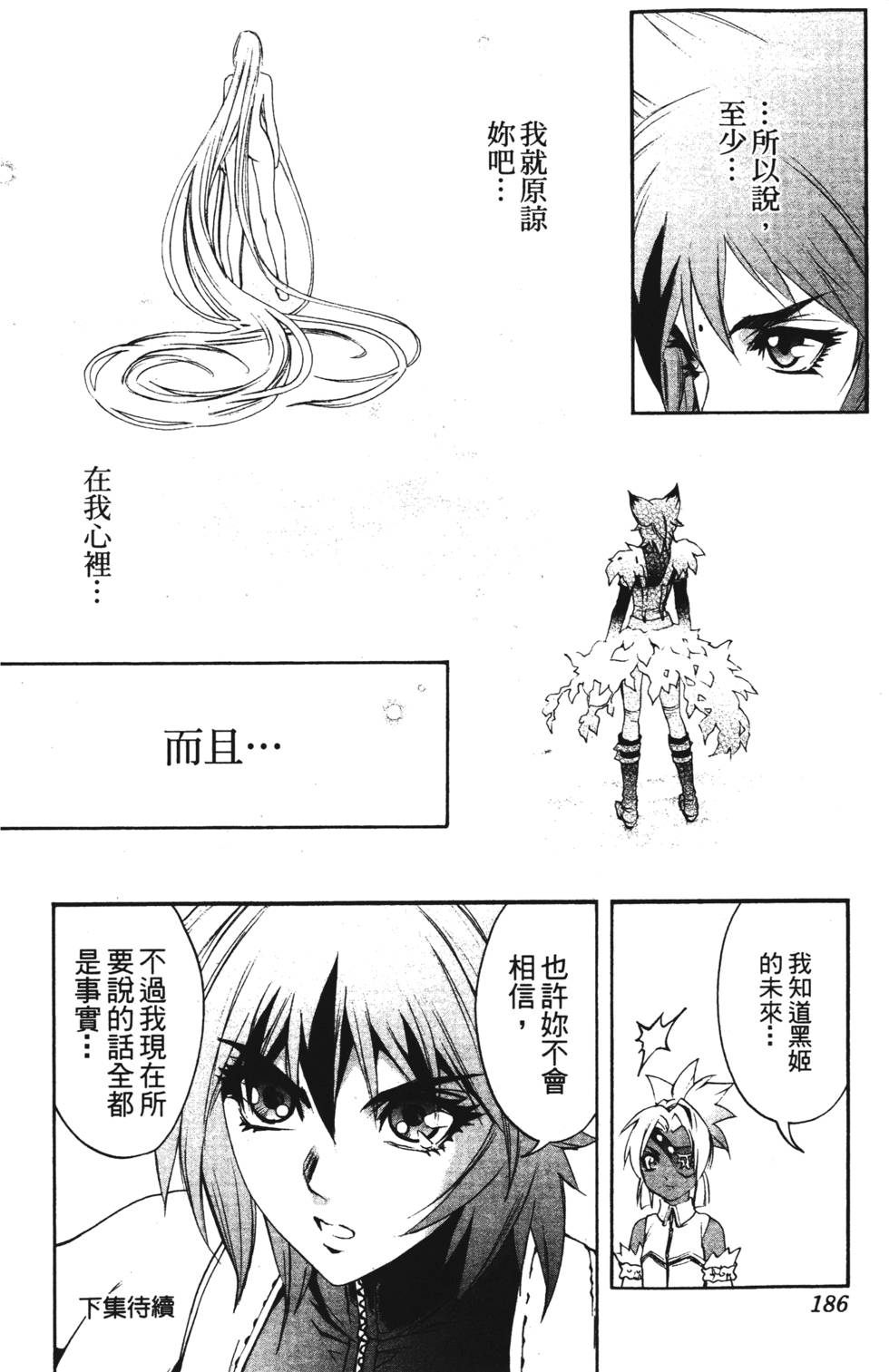 第182页