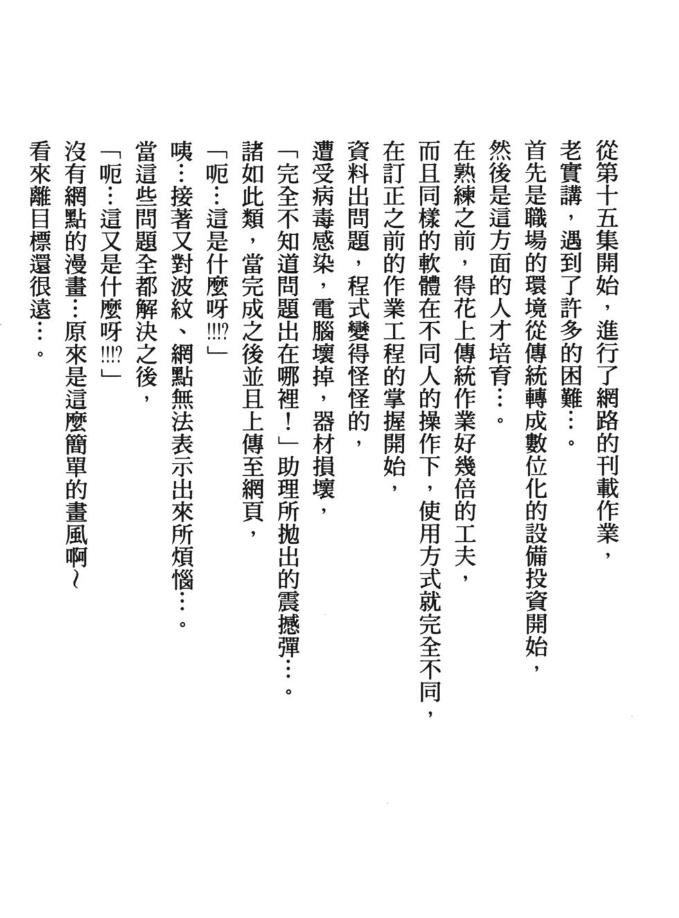 第184页