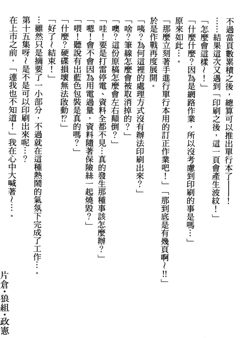 第185页
