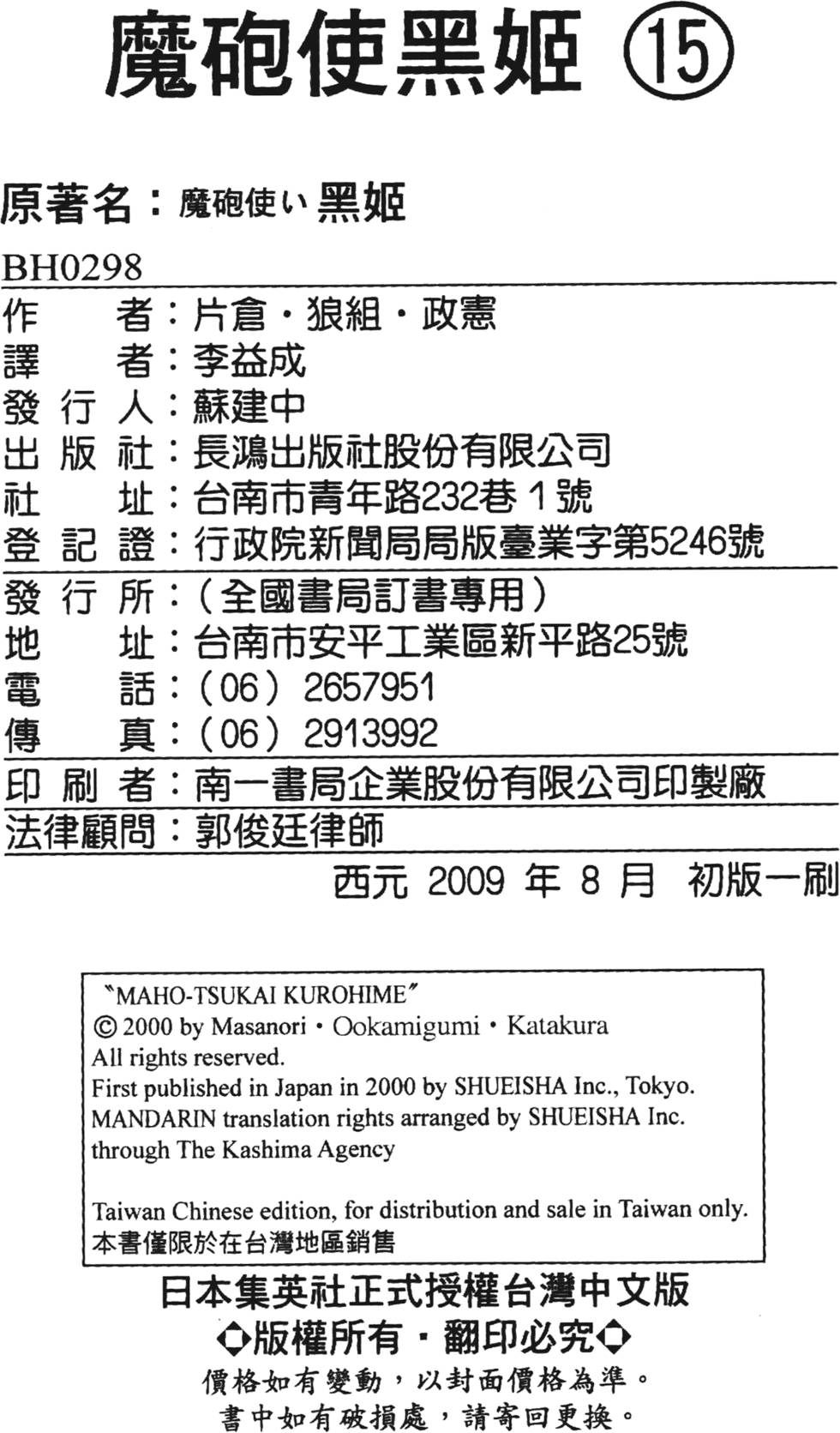第186页