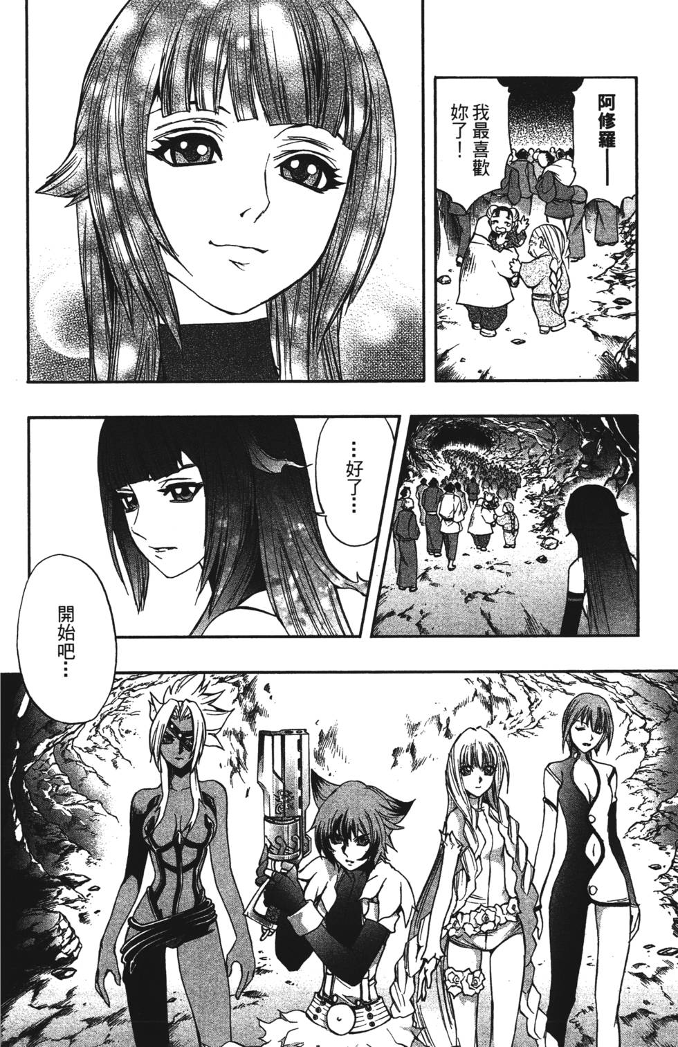 第34页