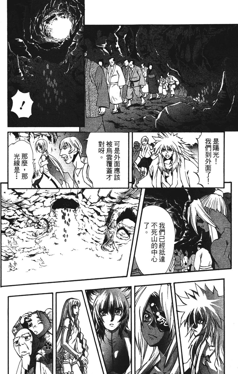 第50页