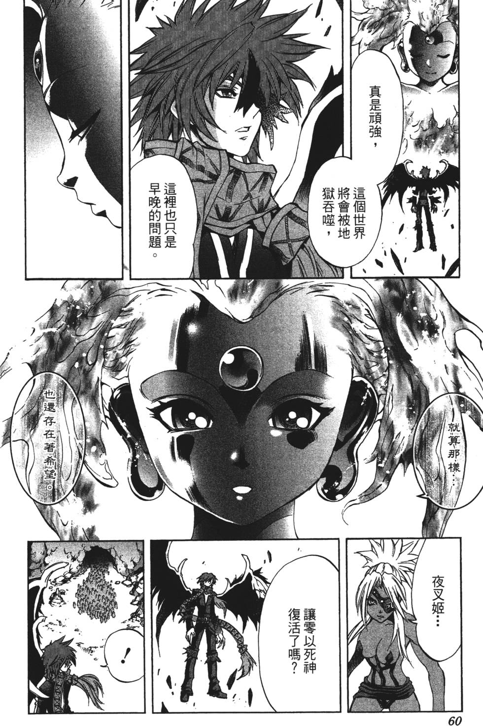 第56页