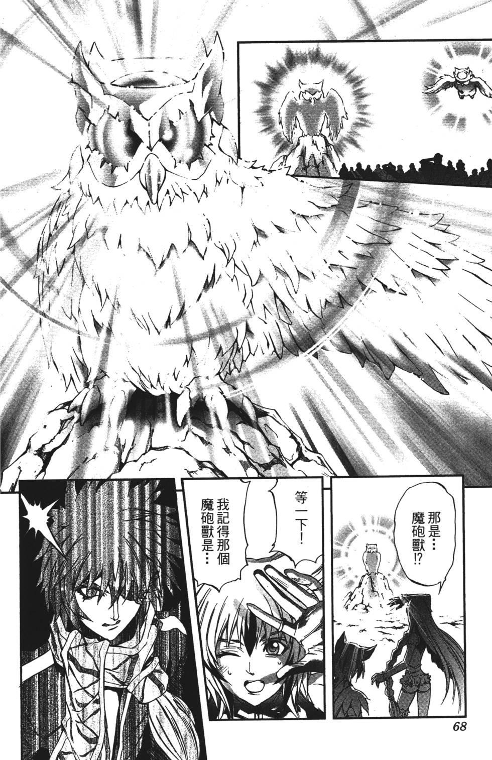 第64页