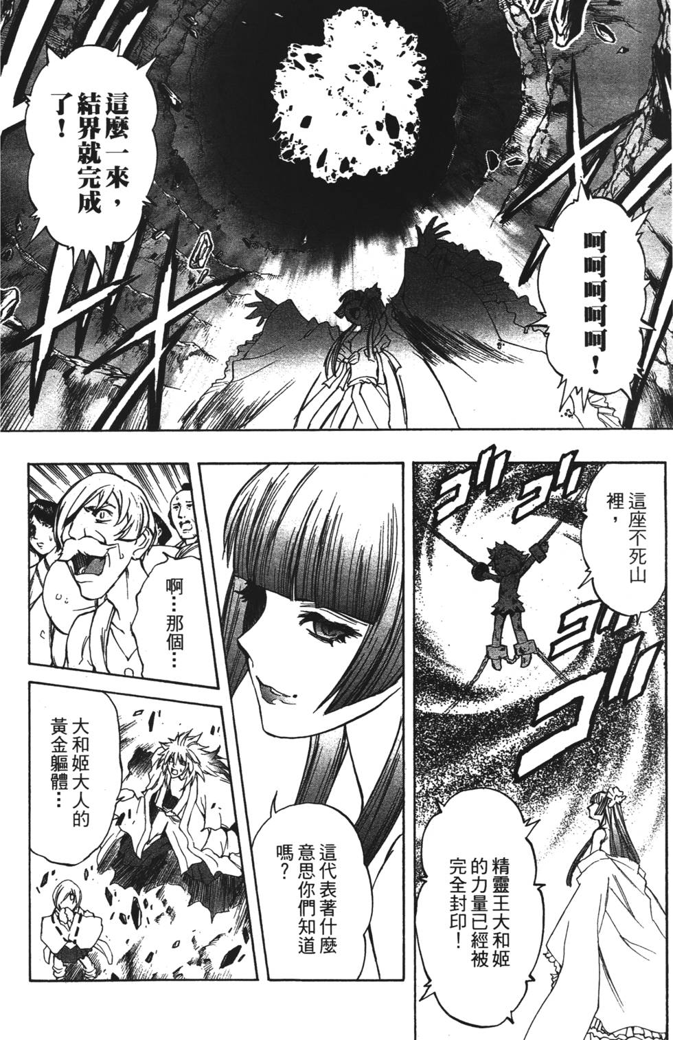 第78页