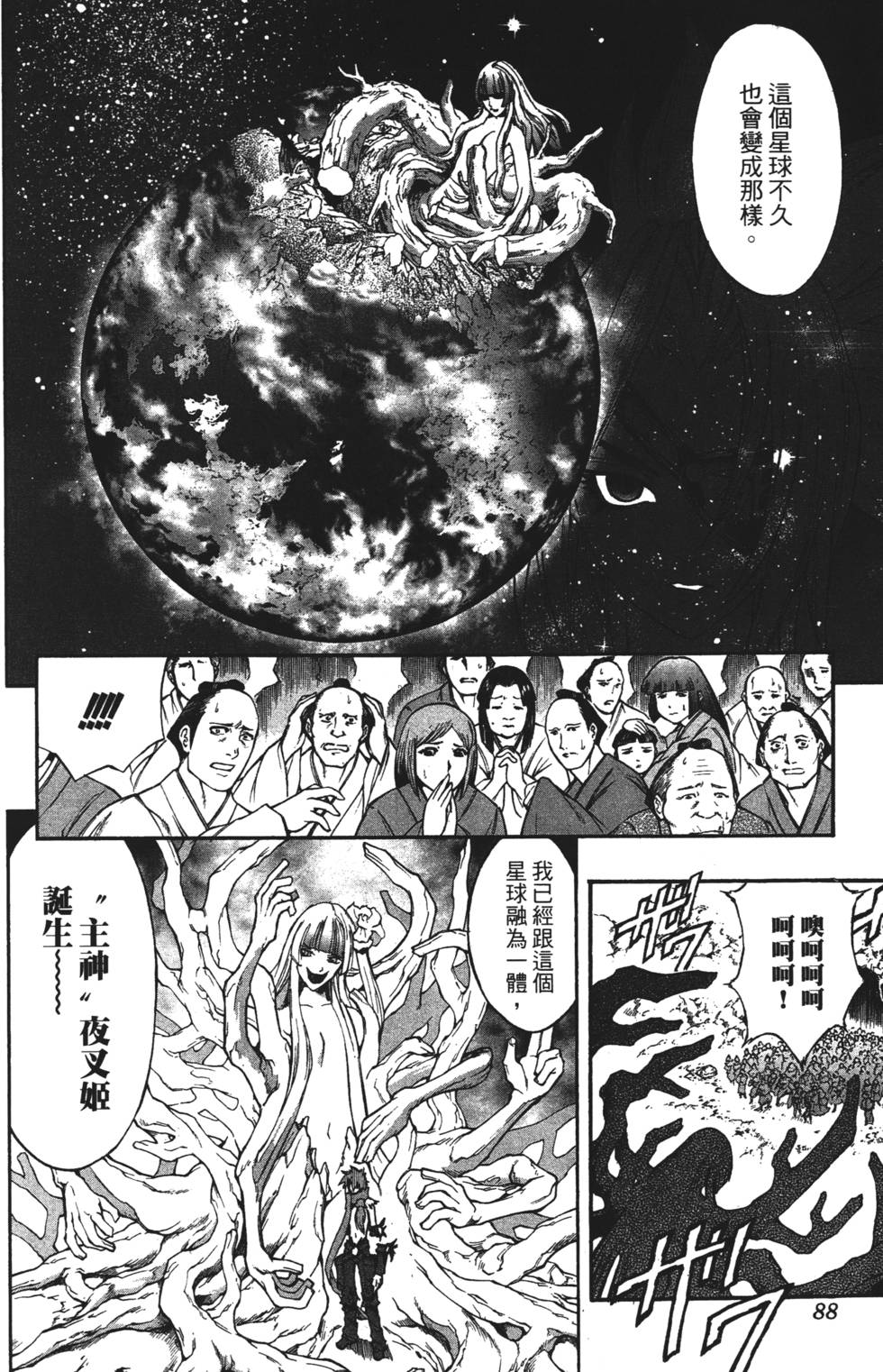 第84页