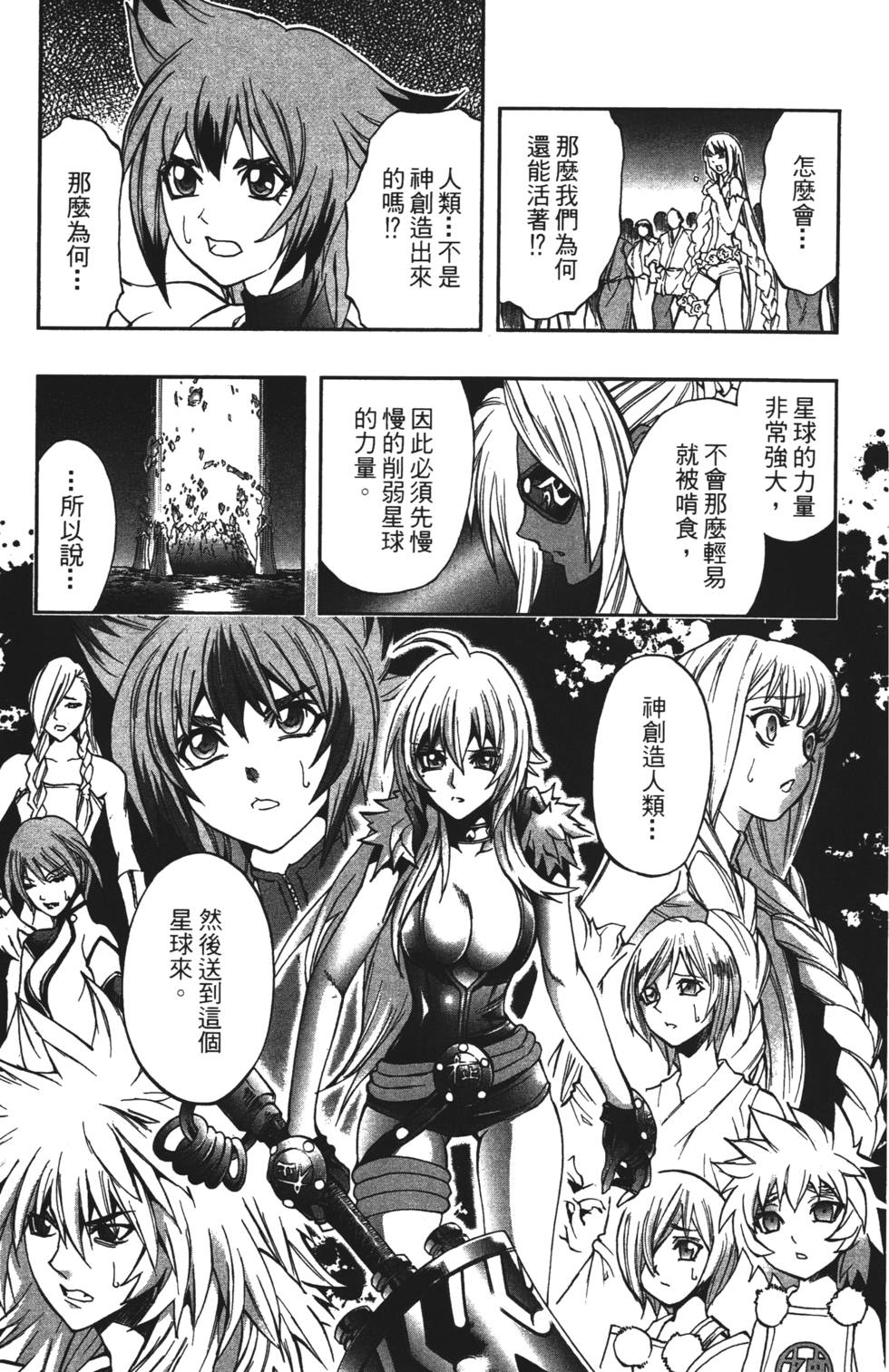第85页