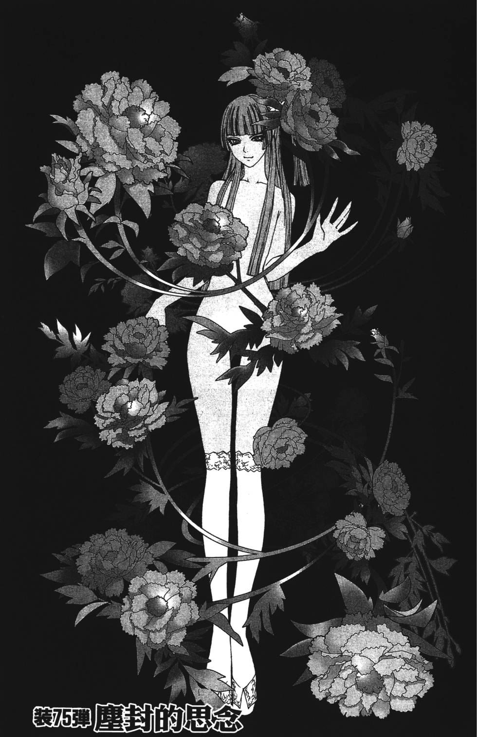 第87页