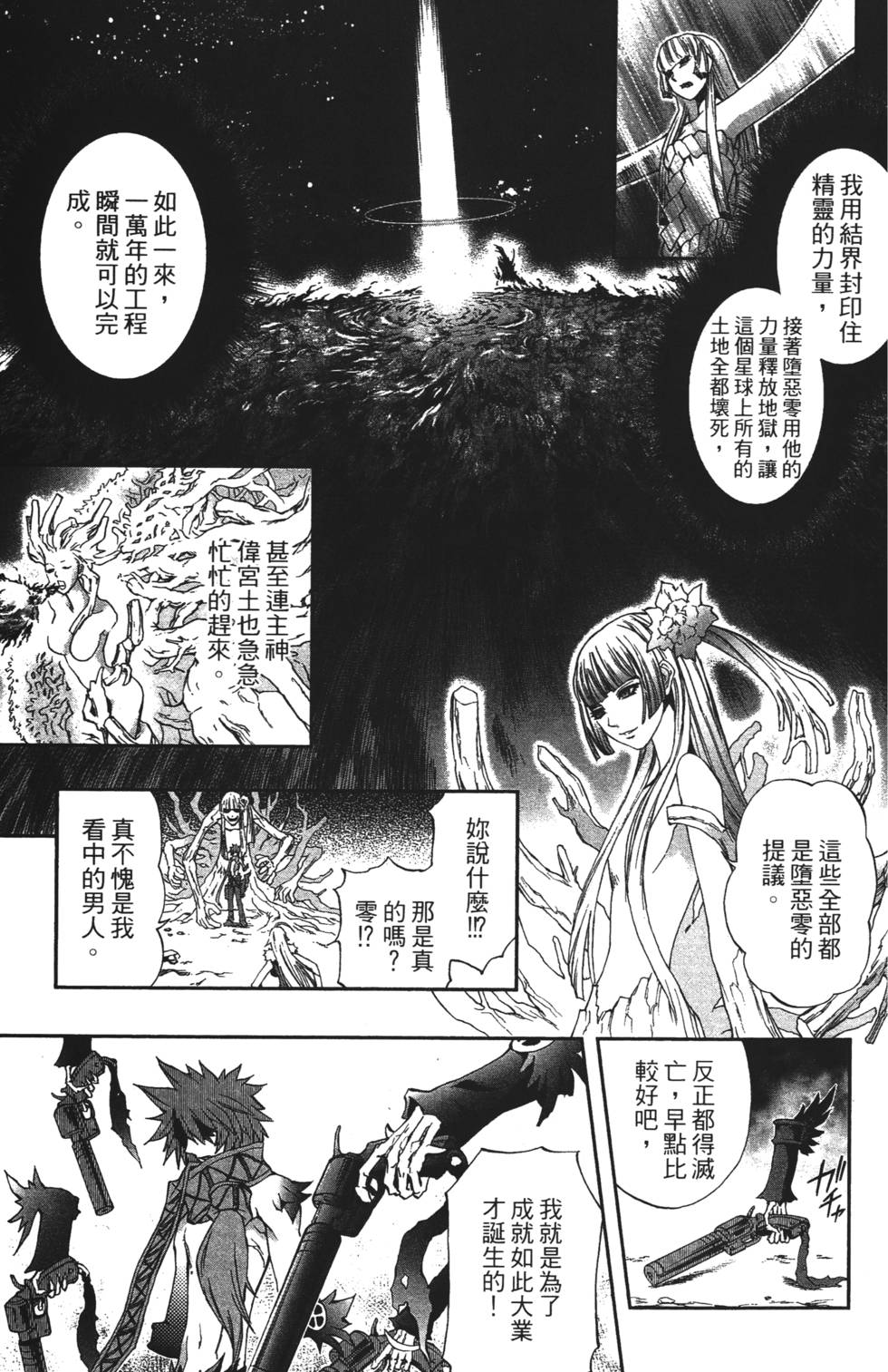 第91页