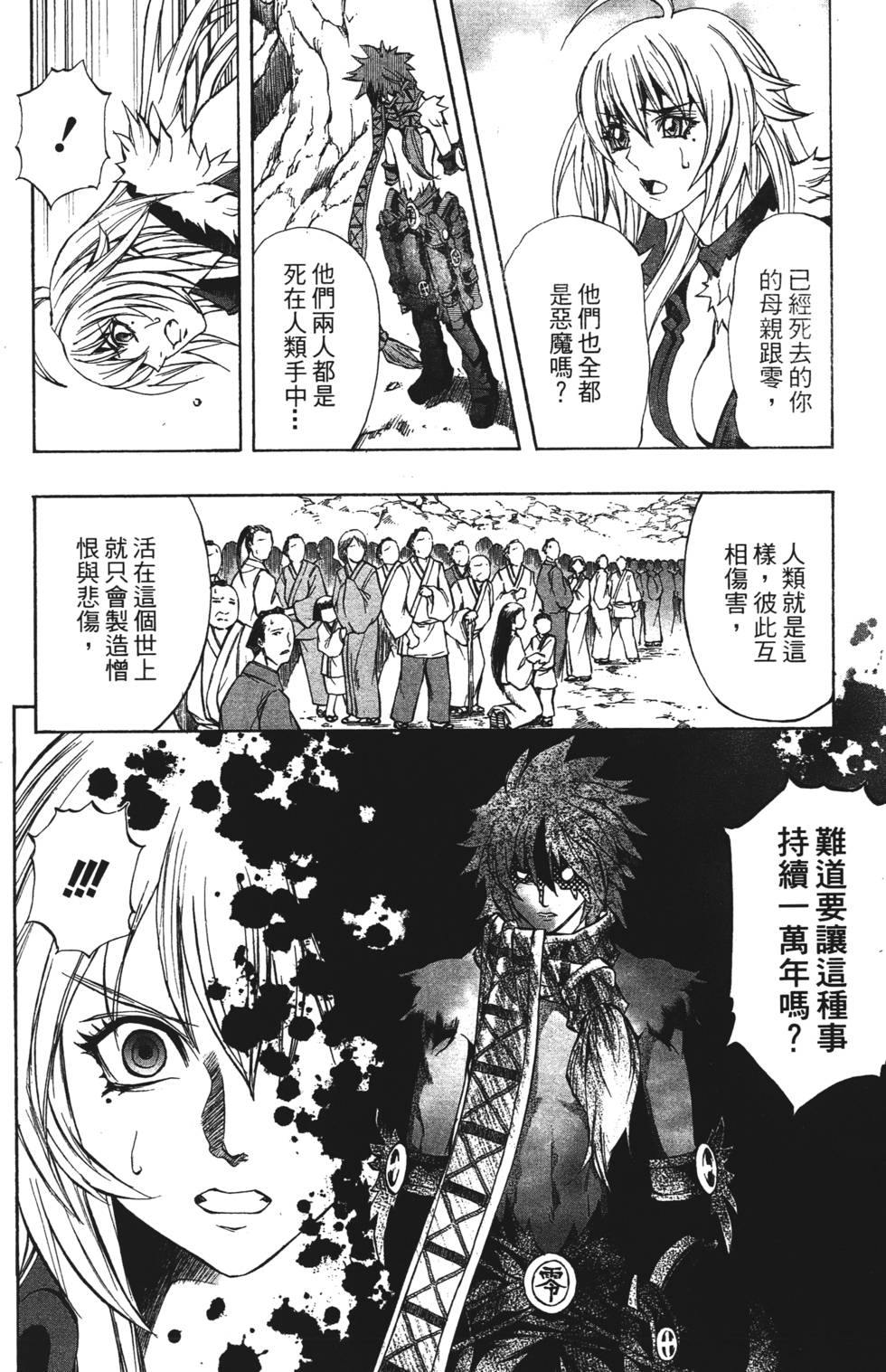 第94页