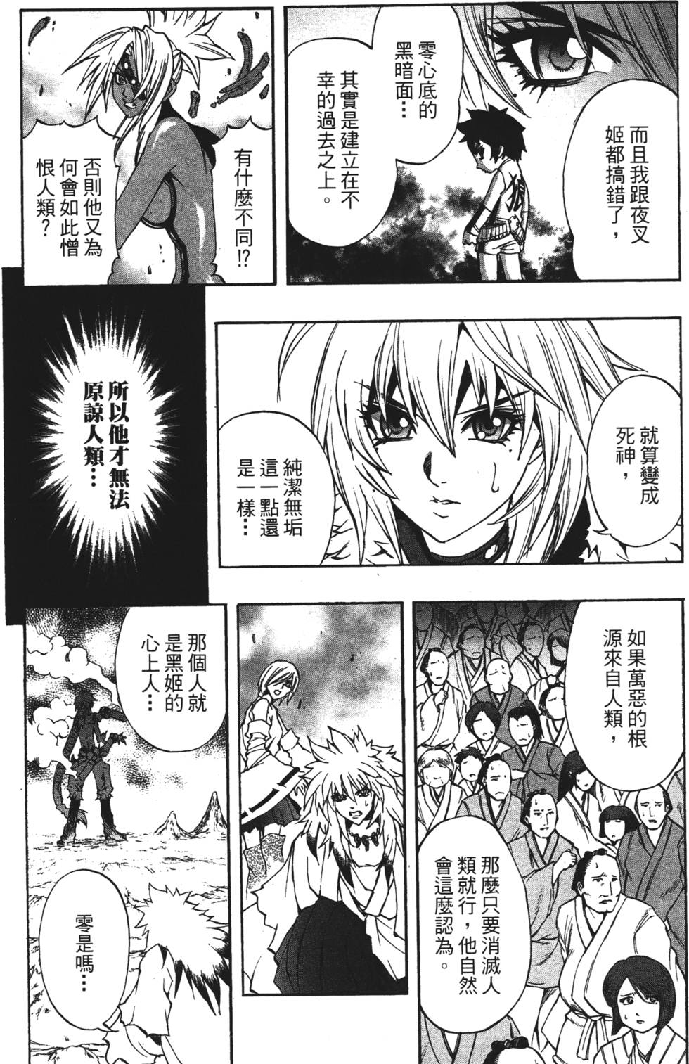 第96页