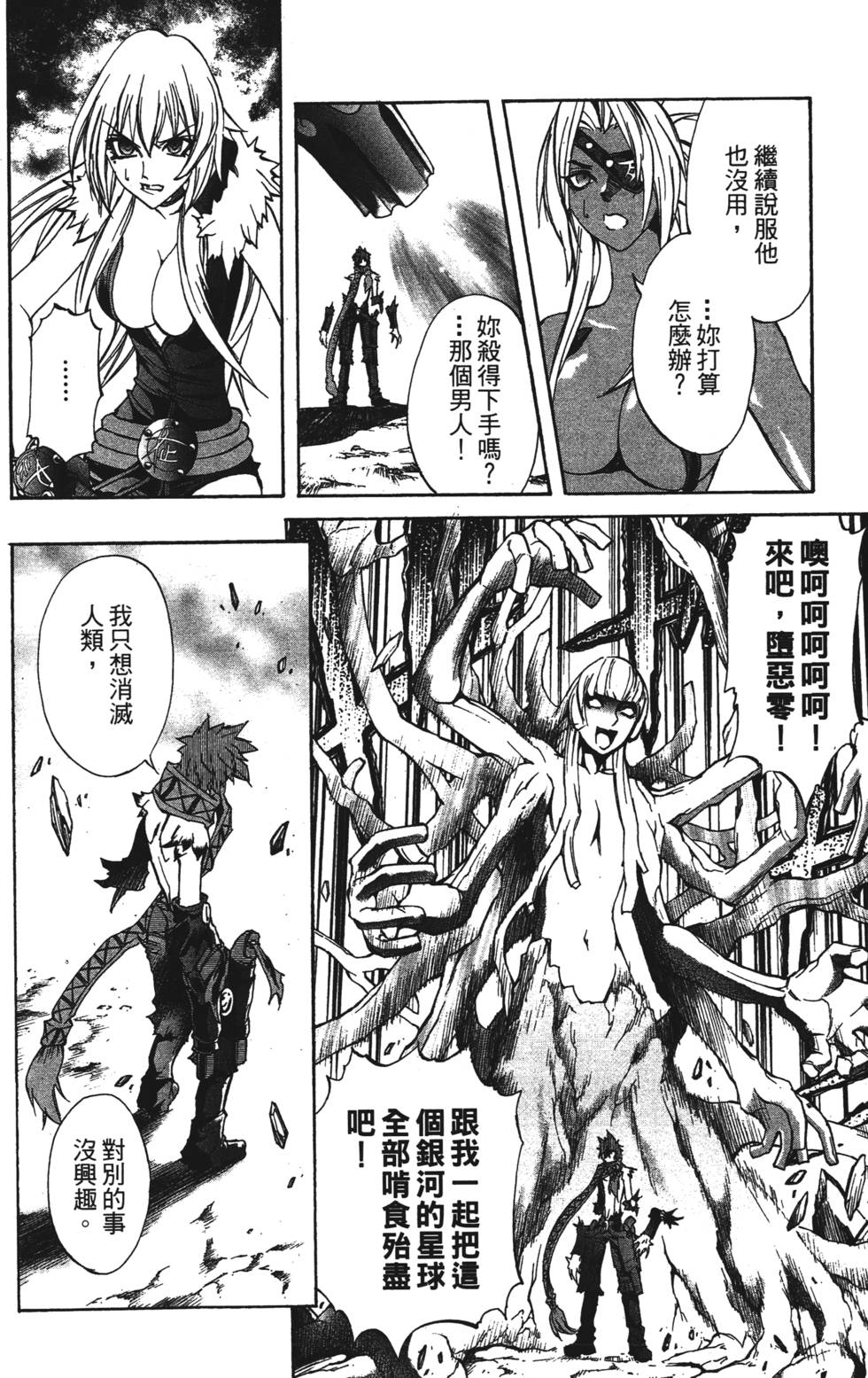 第98页