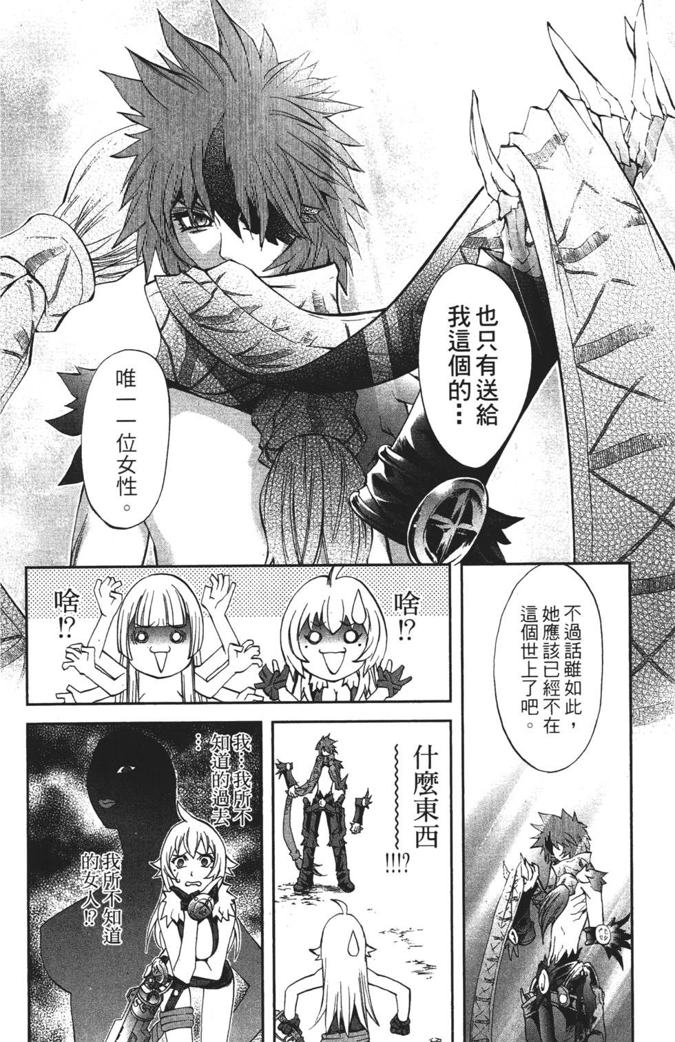 第100页