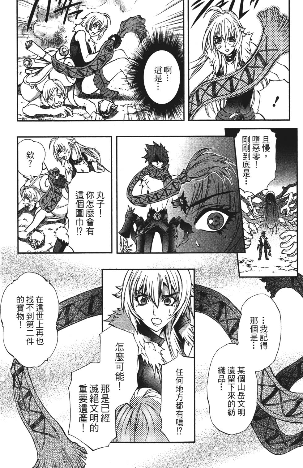 第102页