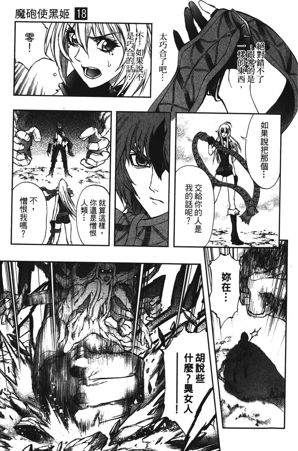 第103页