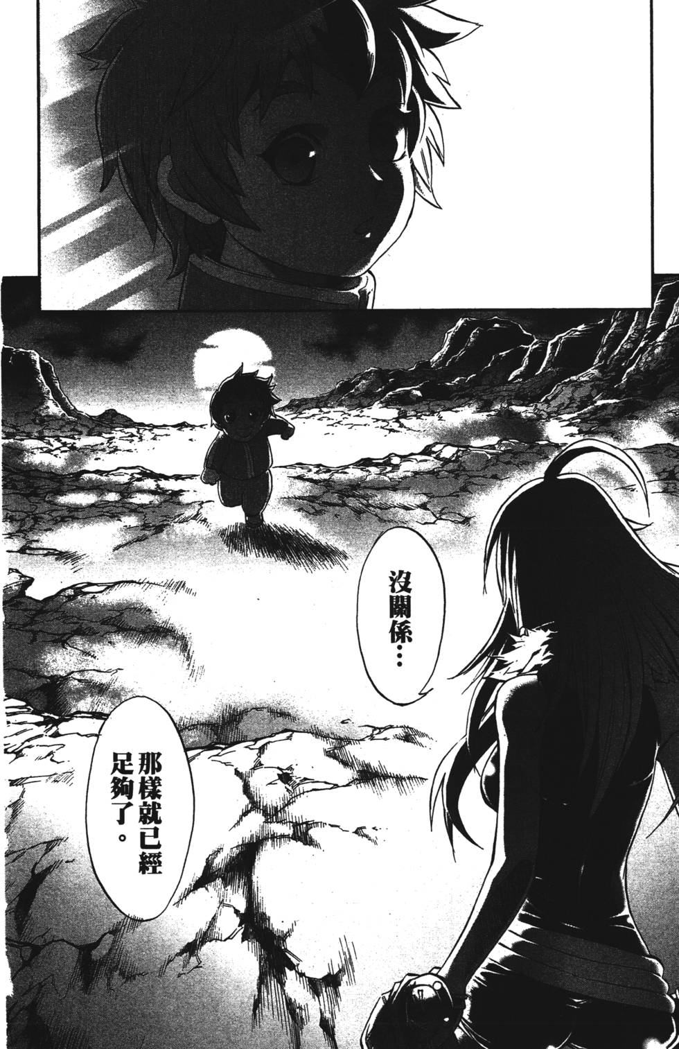 第106页