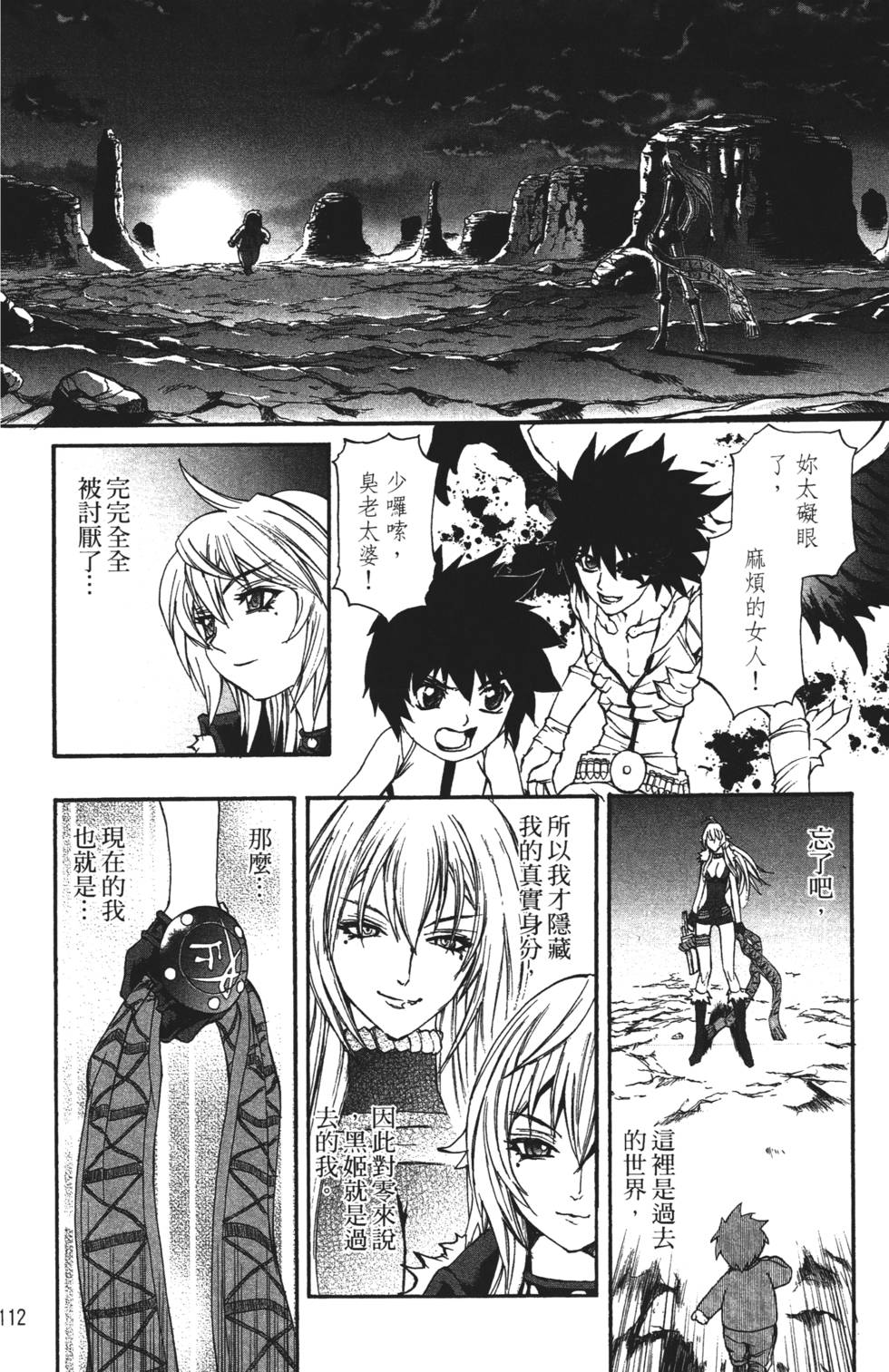 第108页