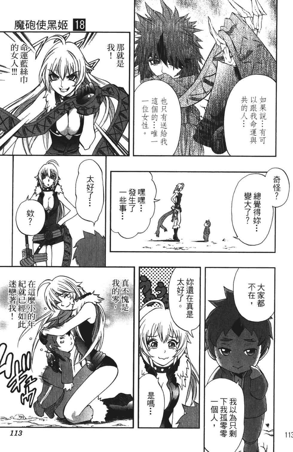 第109页