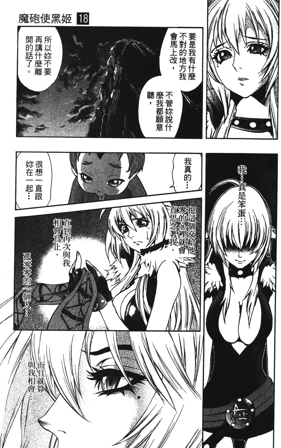 第111页