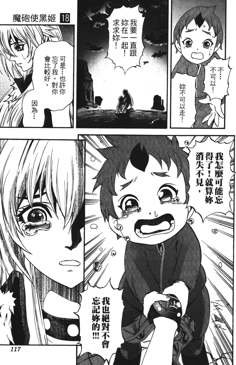 第113页