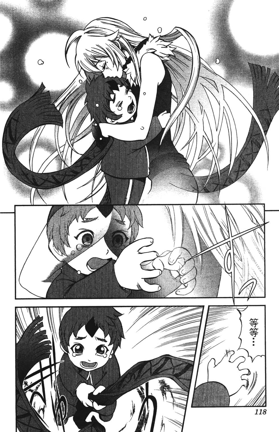 第114页
