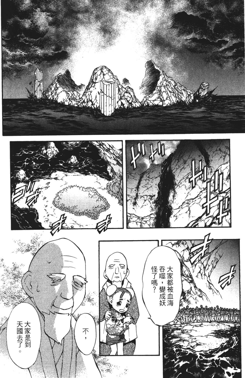 第116页