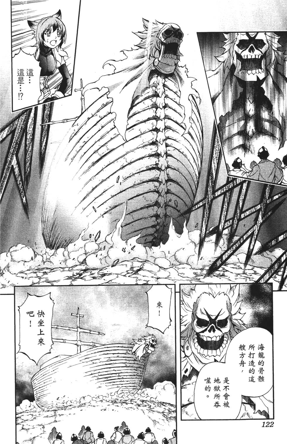 第118页