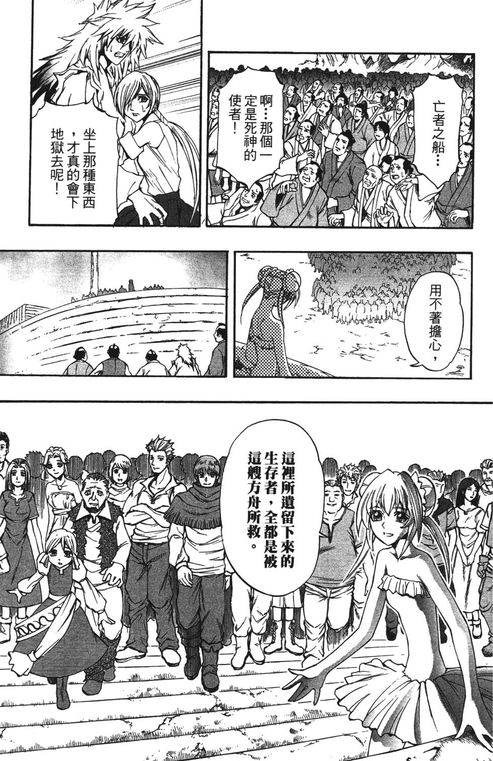 第119页