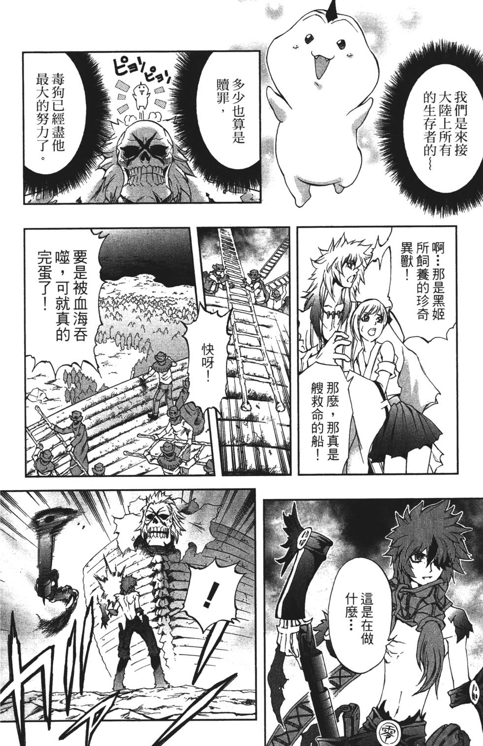 第120页