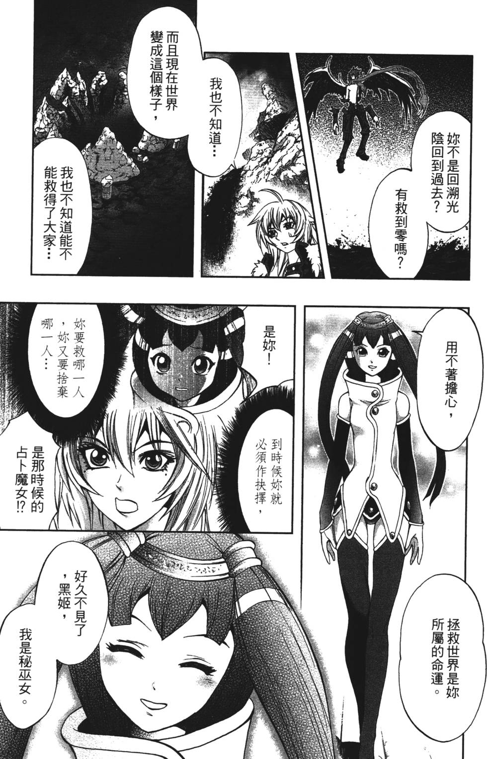 第129页