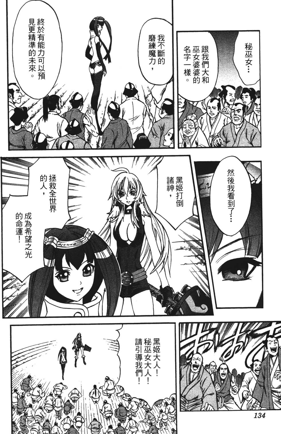 第130页