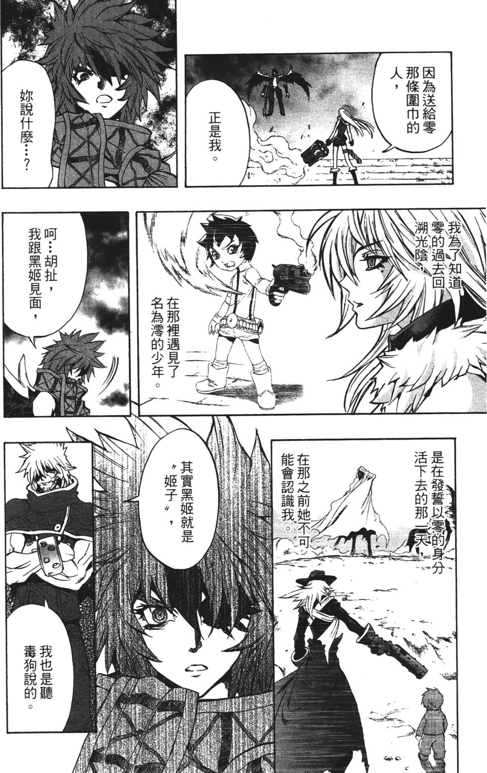 第132页