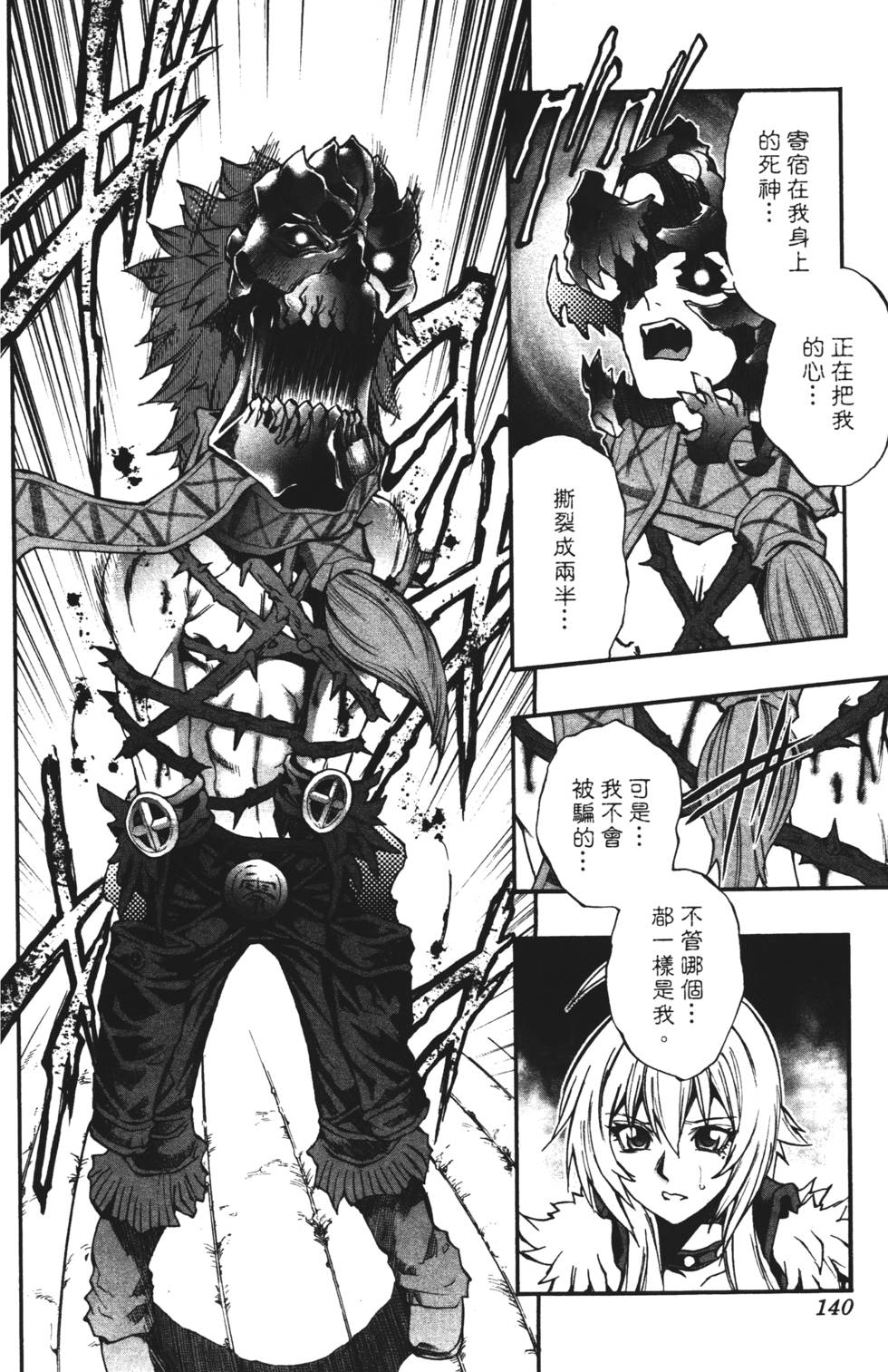 第136页