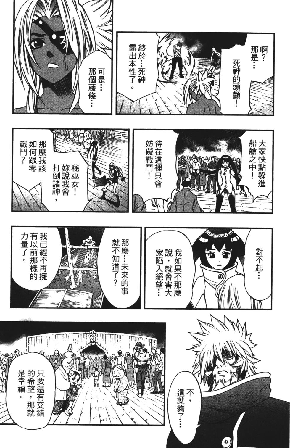 第137页
