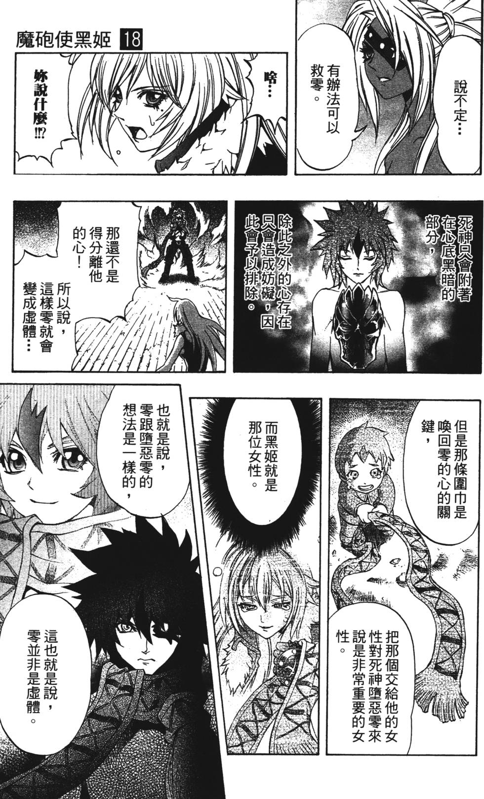 第139页